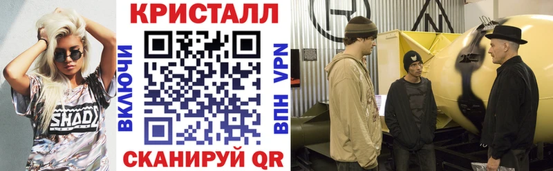 даркнет формула  купить  сайты  Семикаракорск  АМФЕТАМИН 97% 