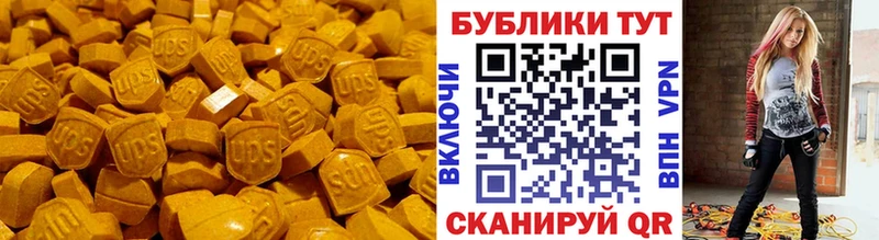 Экстази Cube  Семикаракорск 