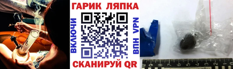 где можно купить наркотик  мега маркетплейс  ГАШ индика сатива  Семикаракорск 