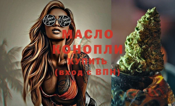 сатива Аркадак