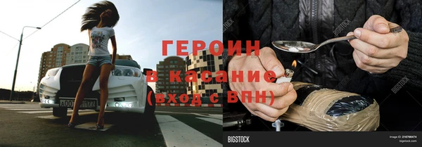 герыч Арсеньев