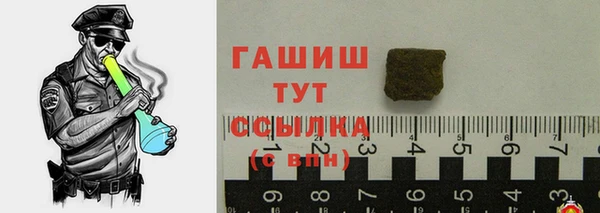 герыч Арсеньев