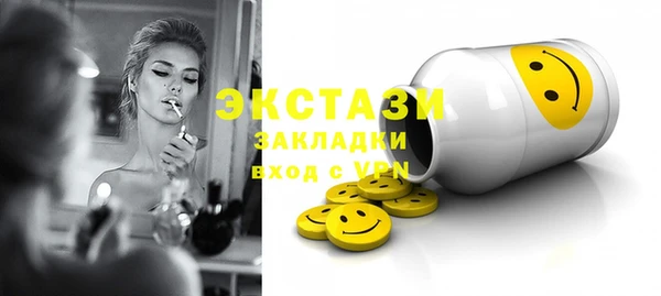 МДПВ Армянск