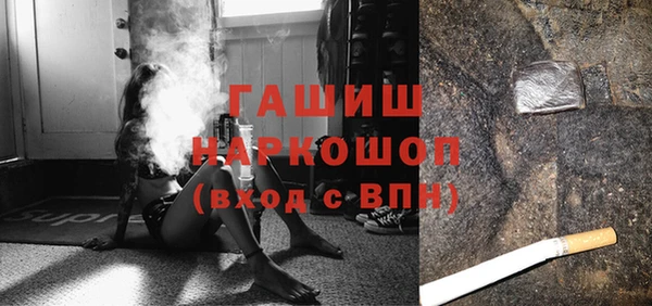 герыч Нефтегорск