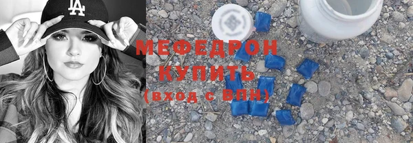 МДПВ Армянск