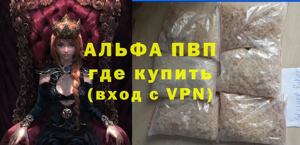 МДПВ Армянск