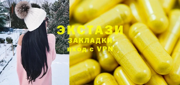 сатива Аркадак