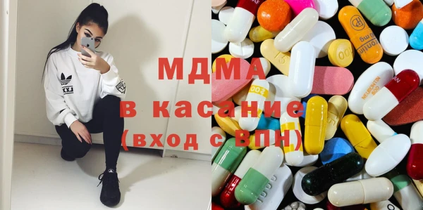 МДПВ Армянск
