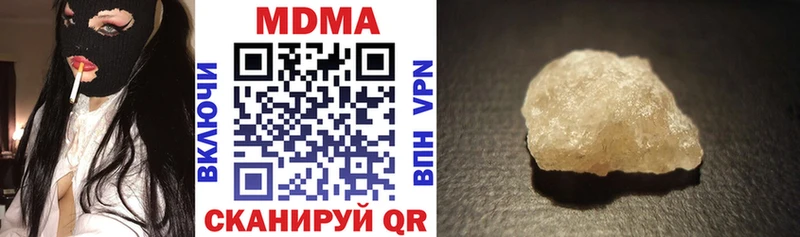 MDMA crystal  Семикаракорск 