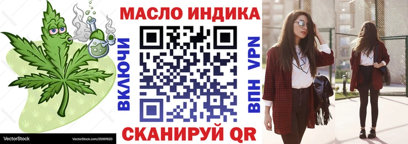 OMG онион  Семикаракорск  ТГК THC oil  где найти наркотики 